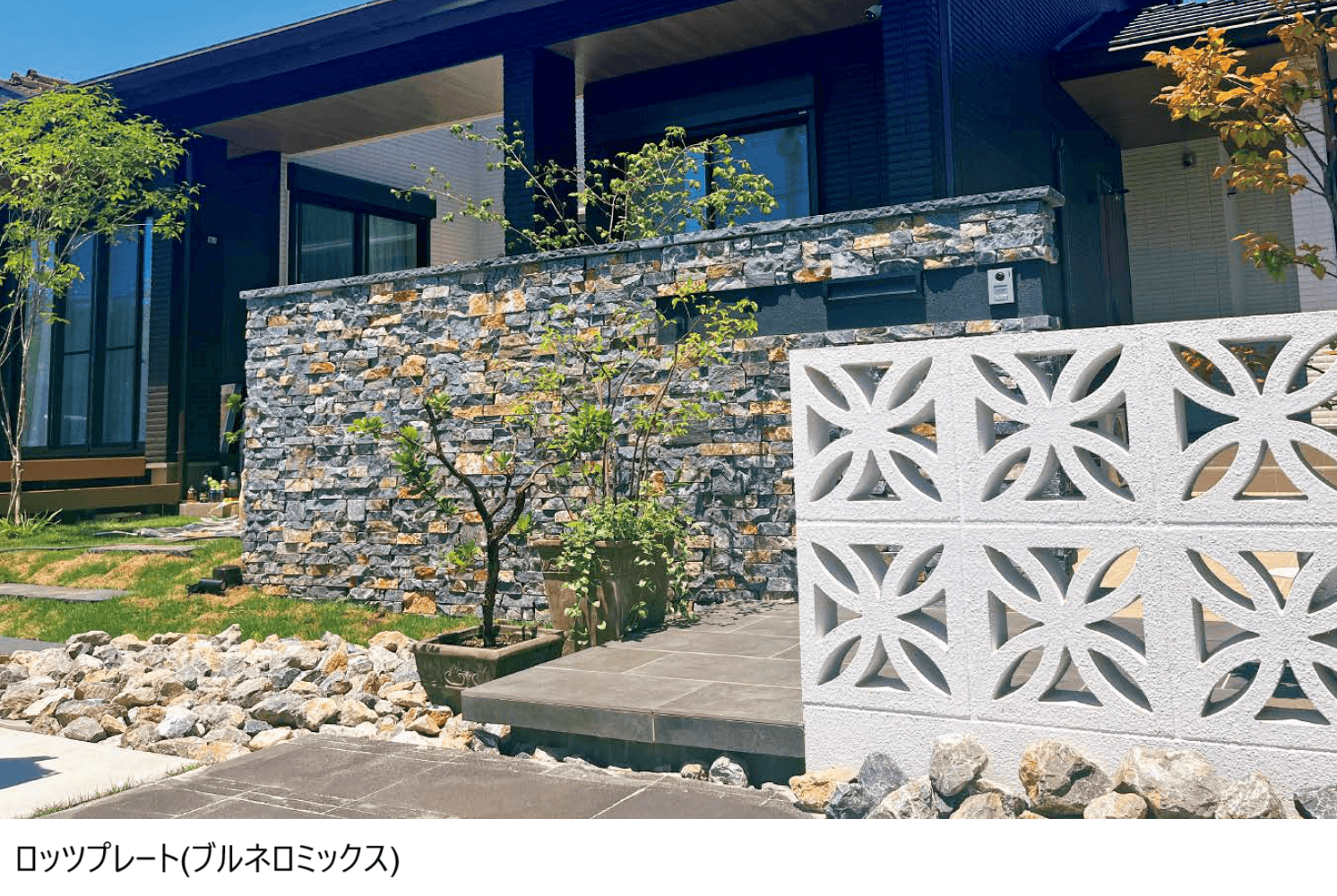 東洋工業の「ロッツプレート【2024年版】」