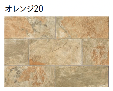 ユニソンの「ベスビオ(舗装材)」のサブ画像2