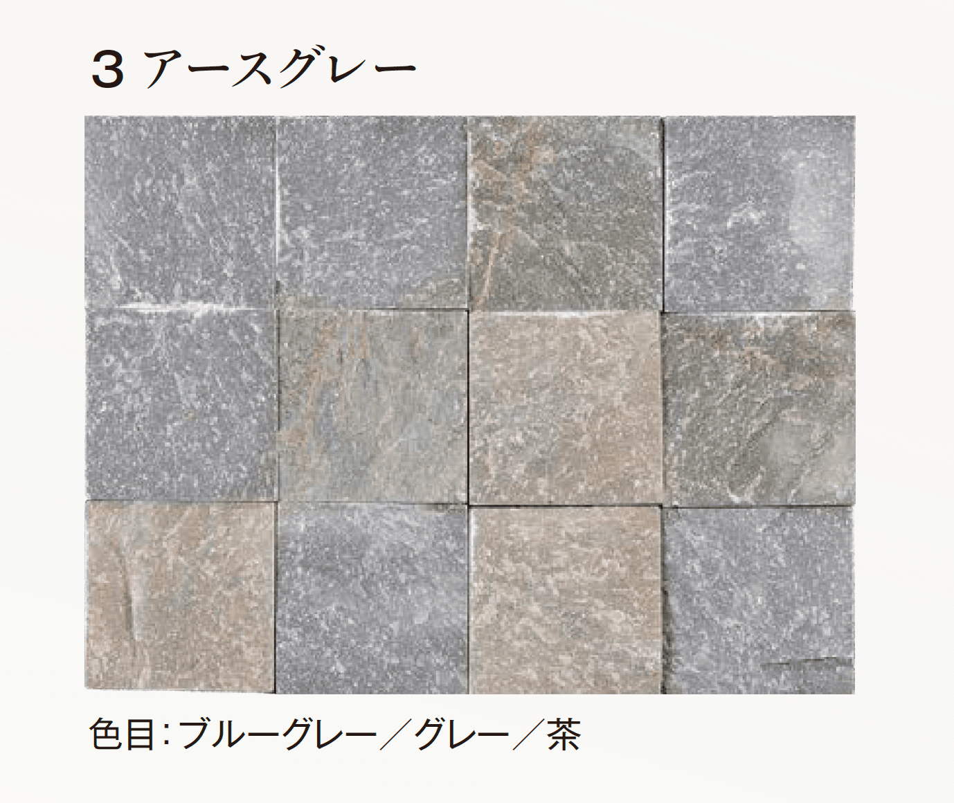 エクシスランドの「ベルストーン方形 100角」のサブ画像9