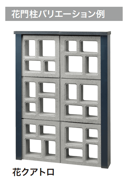 ゆとりの「花リーフ/花クアトロ【2024年版】」のサブ画像6