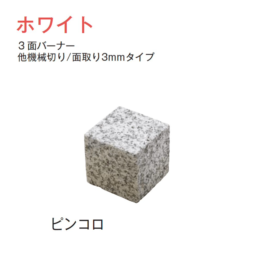 メイクランドの「スクエアビジン」のサブ画像5