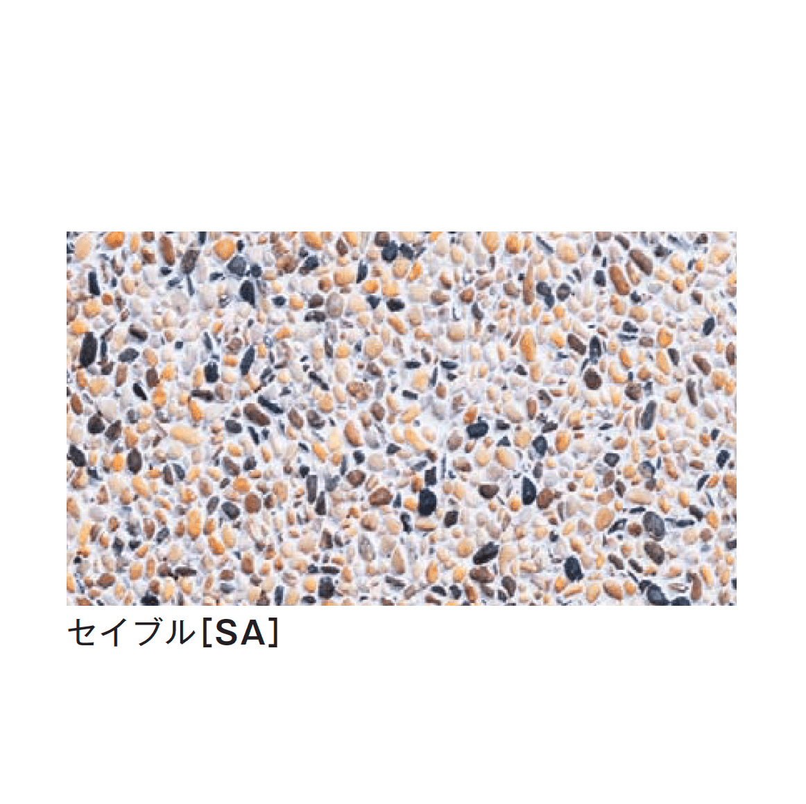 メイクランドの「フロアービーズ・サンドコートR」のサブ画像3