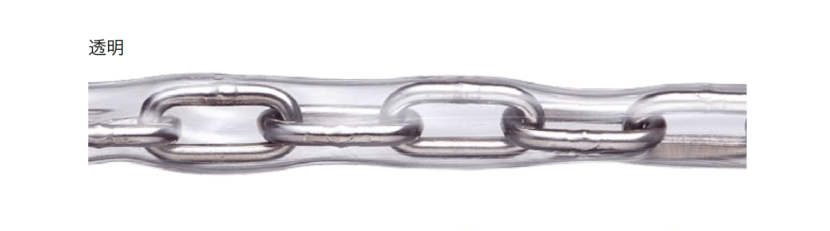 オンリーワンクラブの「チューブ保護 ステンレスチェーン」