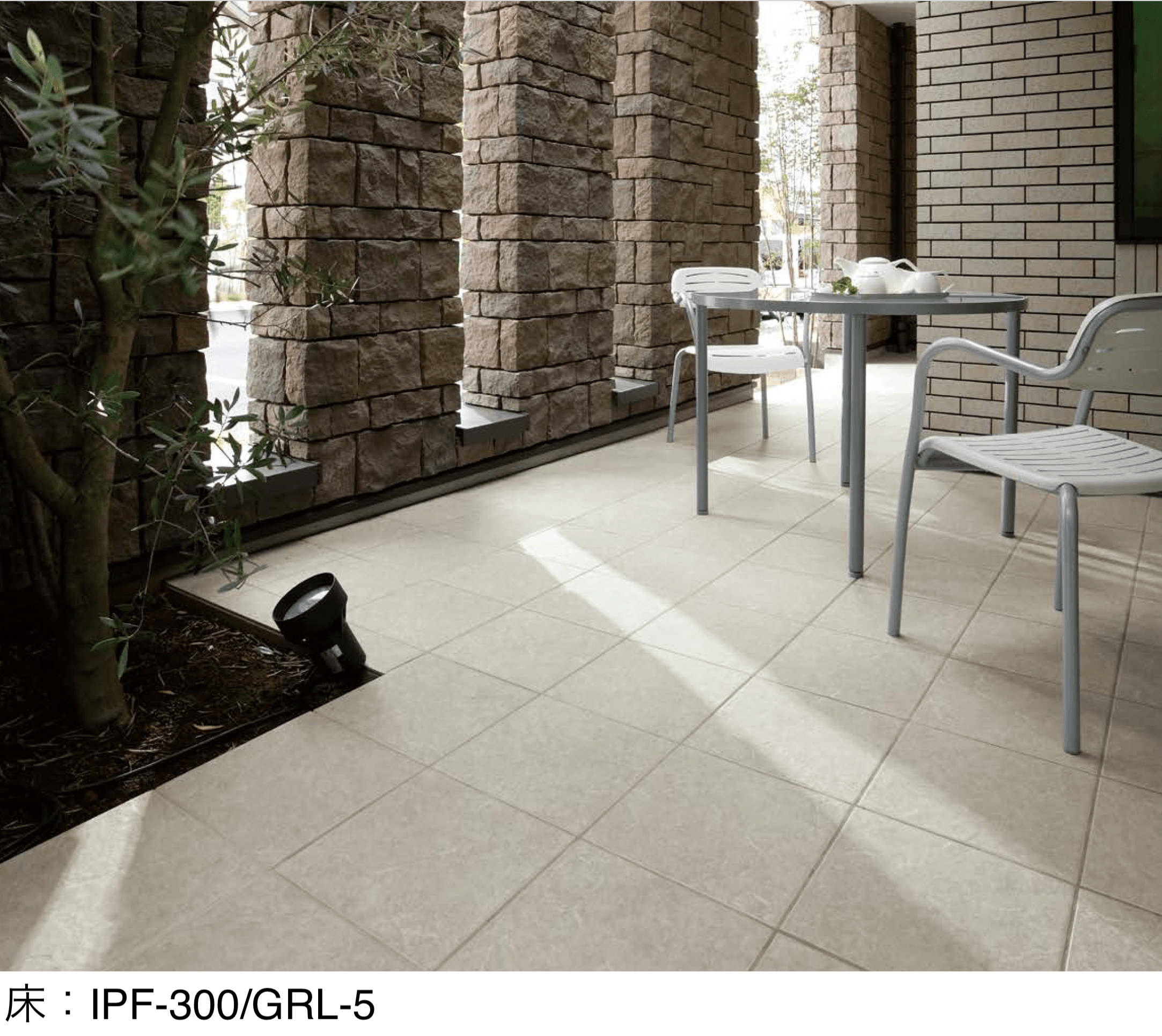 LIXILの「グレイスランド」