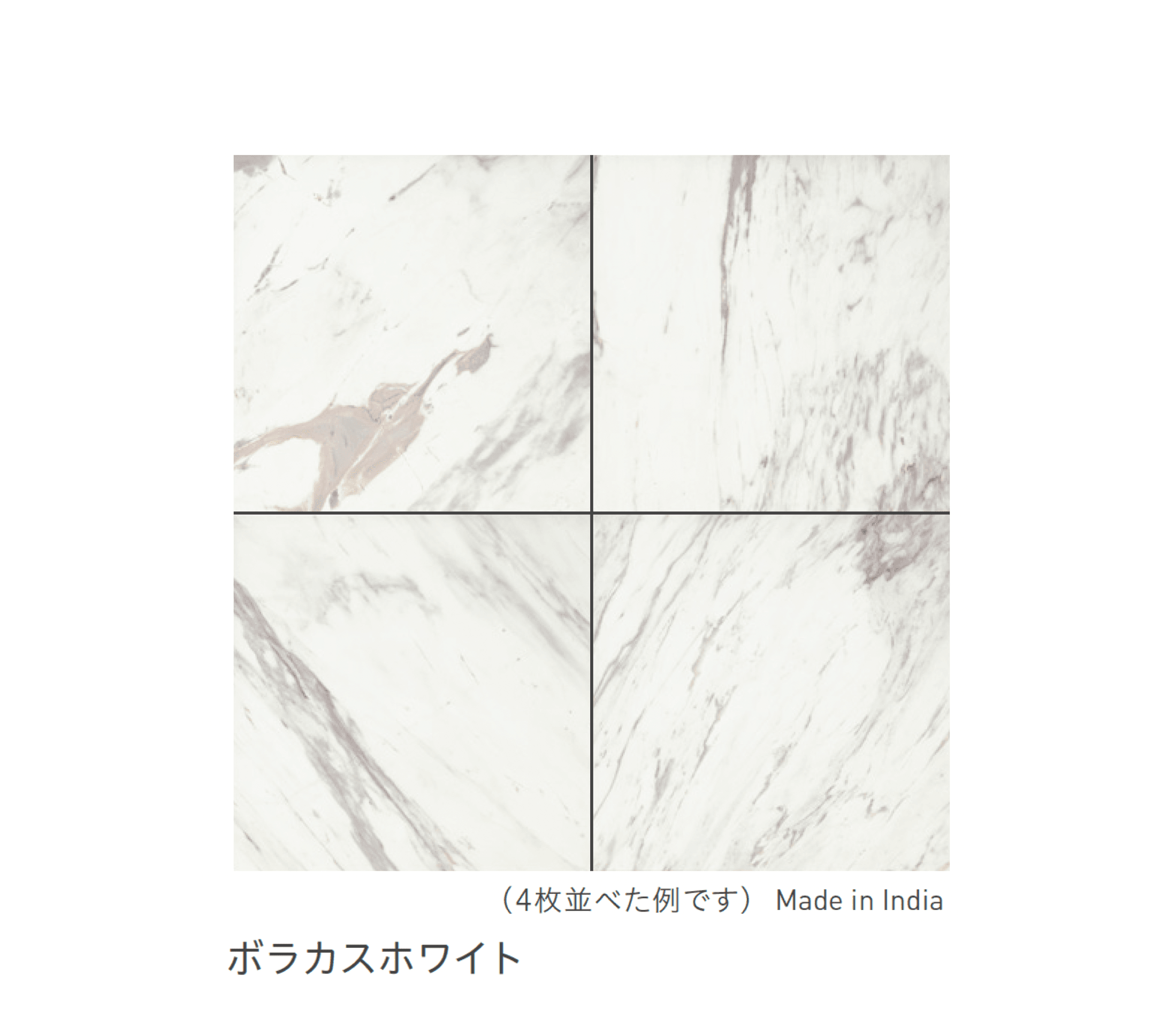リビエラの「大理石」のサブ画像4