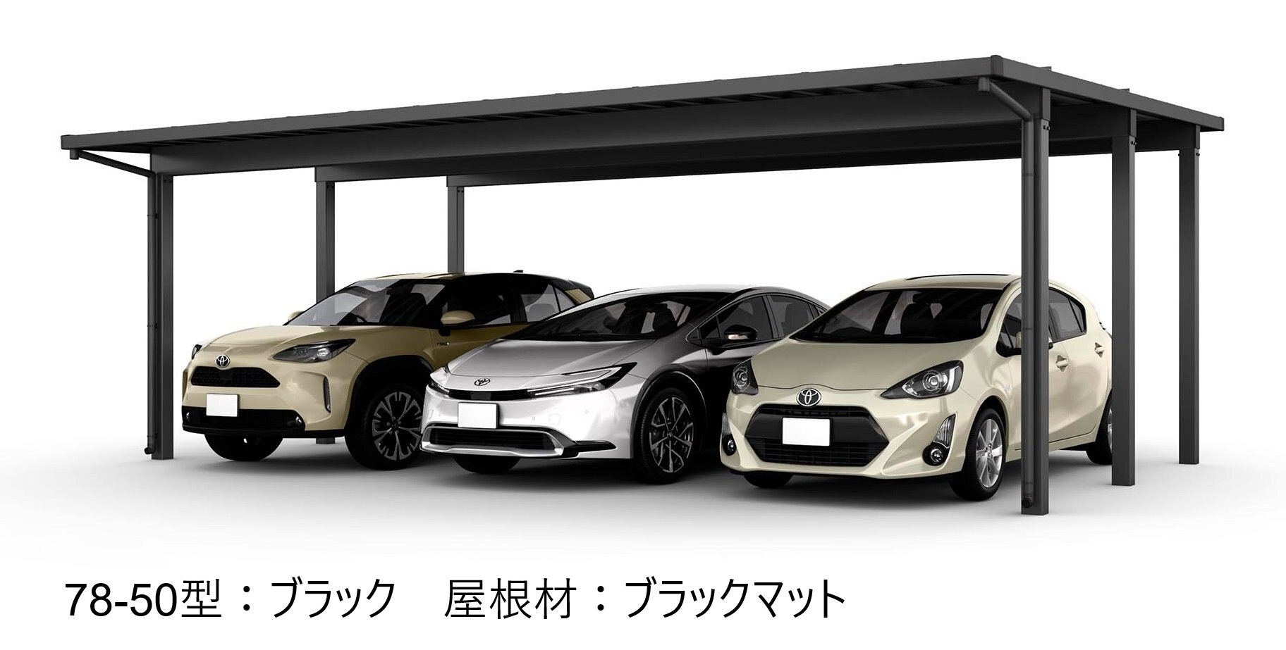 LIXILの「ソルディーポート 1500 3台用」のサブ画像1