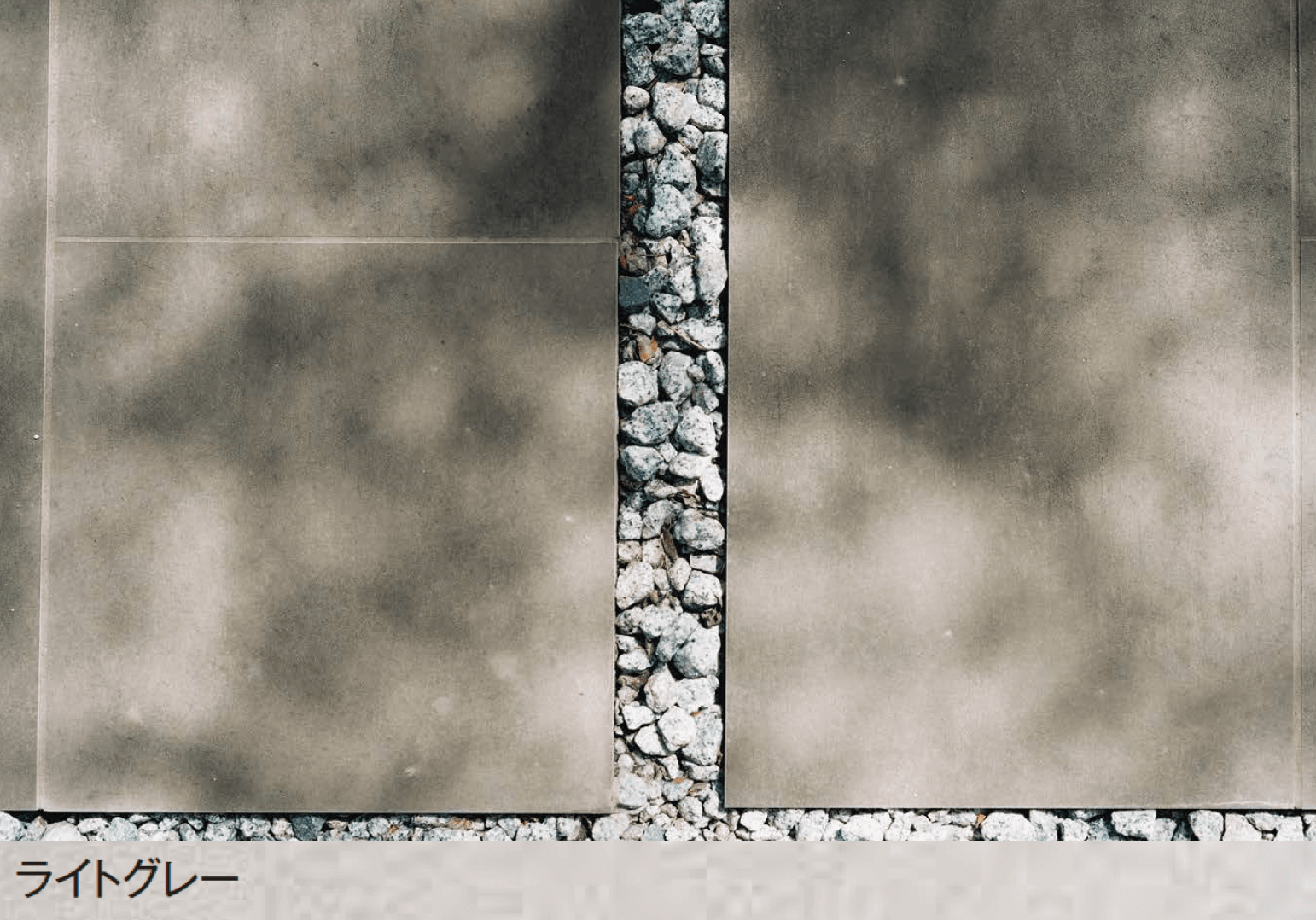 エクシスランドの「レアンタイル」