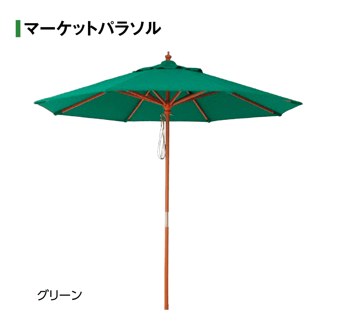 タカショーの「マーケットパラソル」のサブ画像6