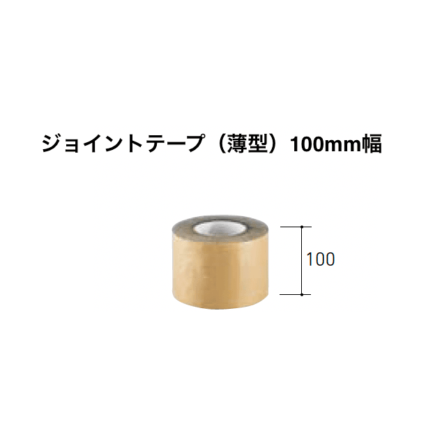 LIXILの「はるかべ工法 主要構成部材・副構成部材【2025年版】」のサブ画像3