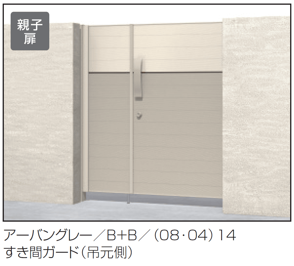 三協アルミの「リフレア1型」のサブ画像5