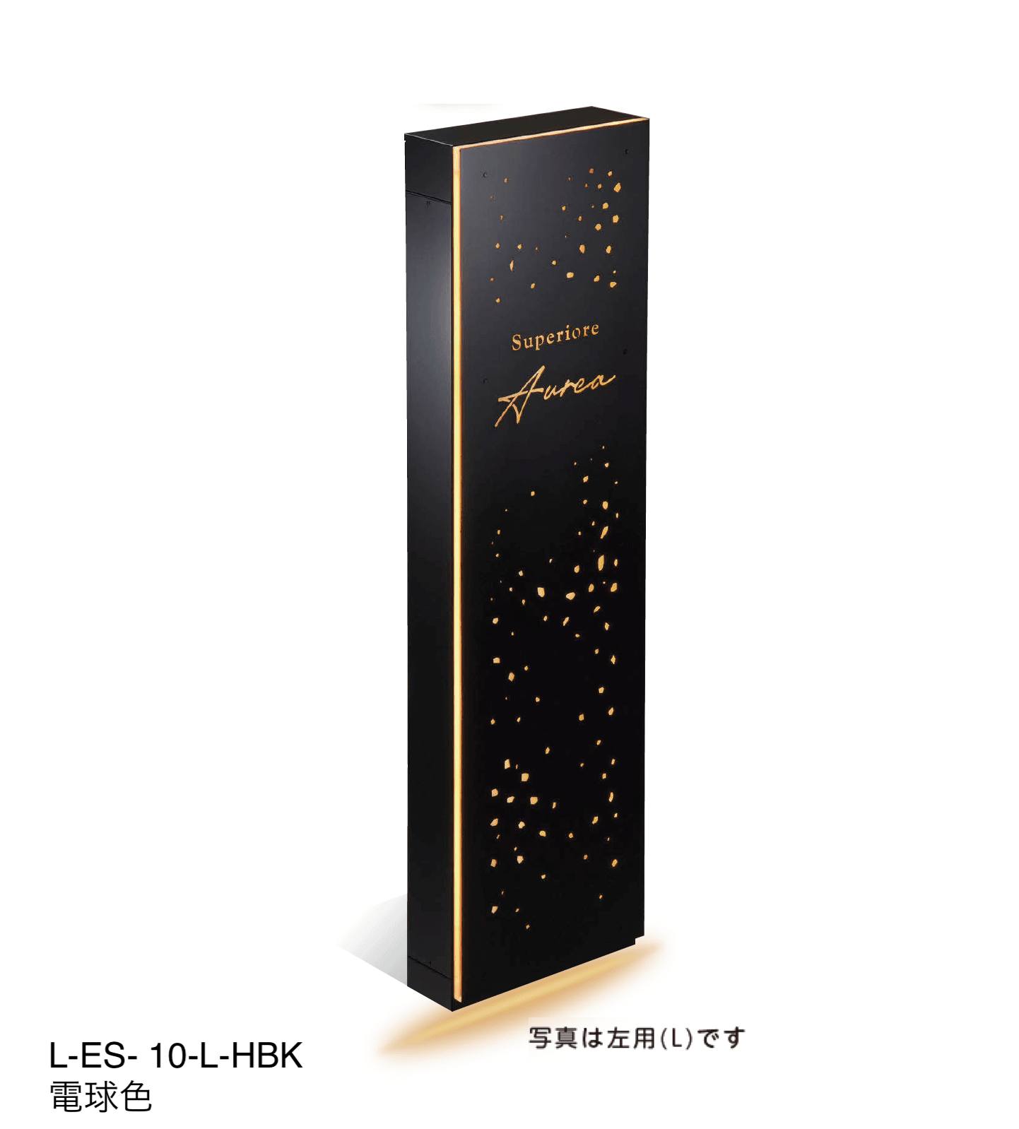 美濃クラフトの「LEDサイン」のサブ画像14