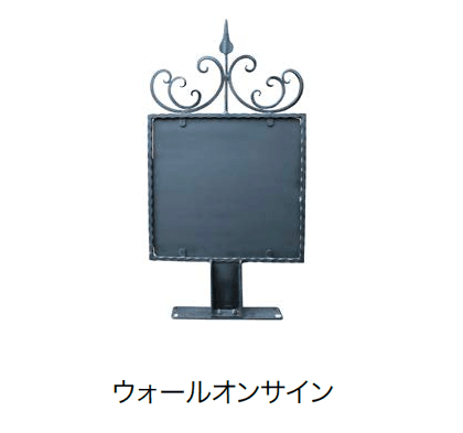 オンリーワンクラブの「ショップサインプレート【2024年版】」のサブ画像10