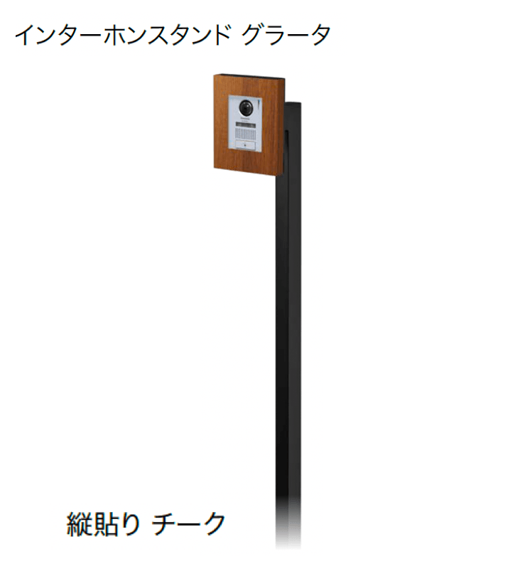 オンリーワンクラブの「インターホンスタンド【2024年版】」のサブ画像6