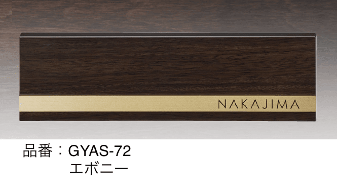 ゆとりの「ステディ」のサブ画像2