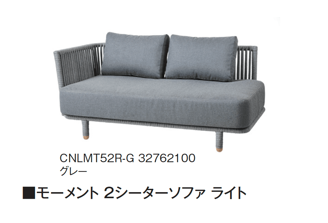 タカショーの「MOMENTS」のサブ画像4