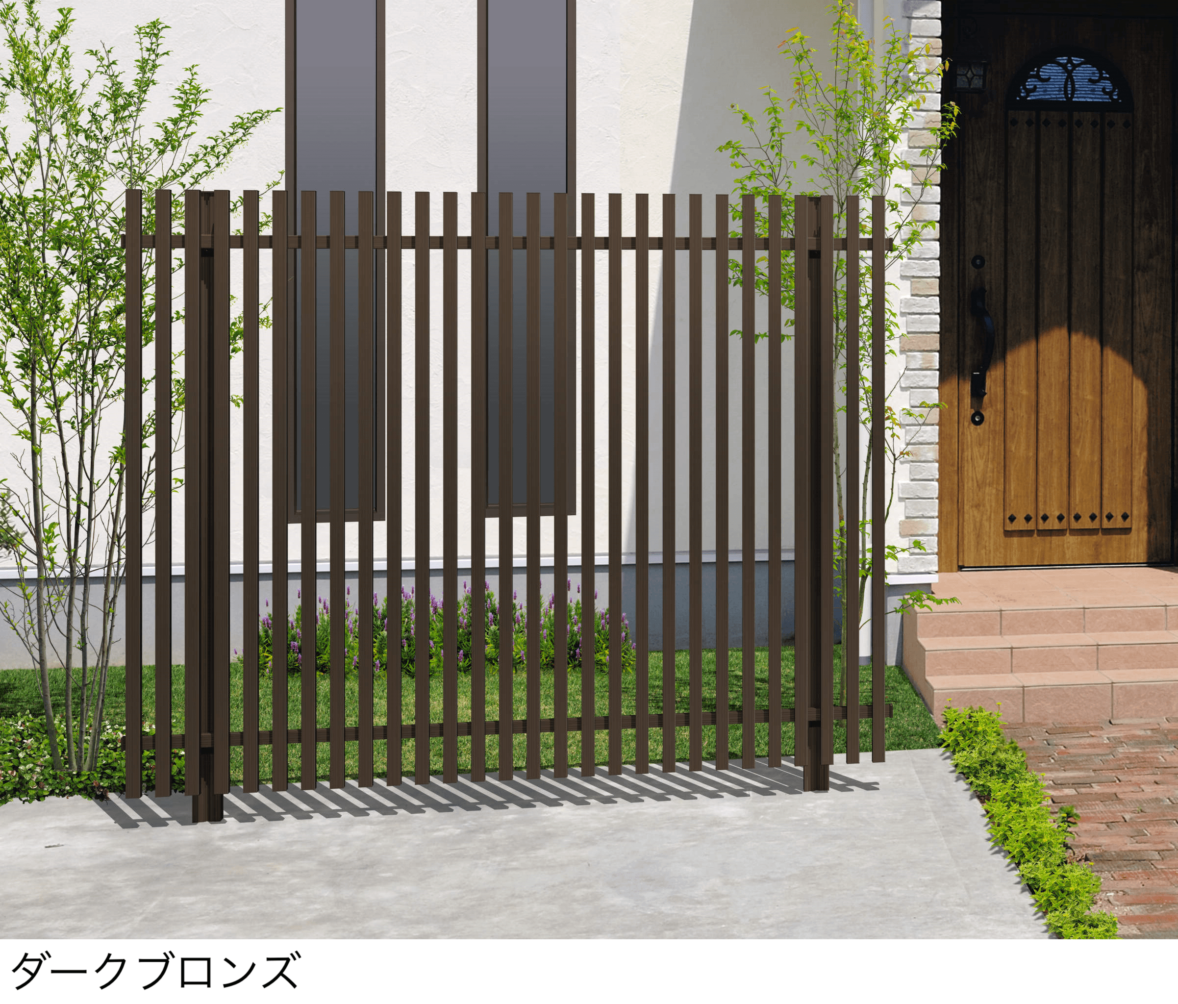 三協アルミの「ドレスパーツ フェンス材(たて格子タイプ)」