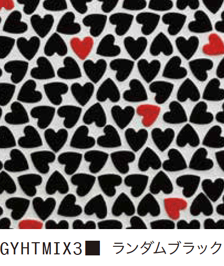 ゆとりの「ハート【2023年版】」のサブ画像2