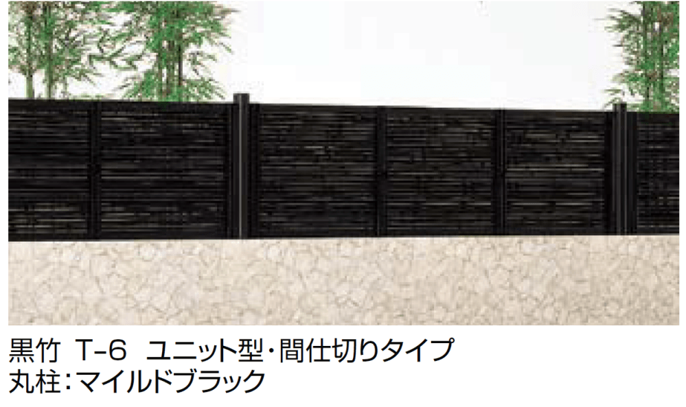 LIXILの「京香・御簾垣(みすがき)ユニット型」のサブ画像4