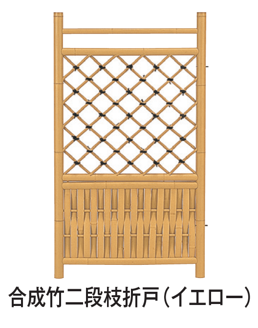 タカショーの「枝折戸」のサブ画像2
