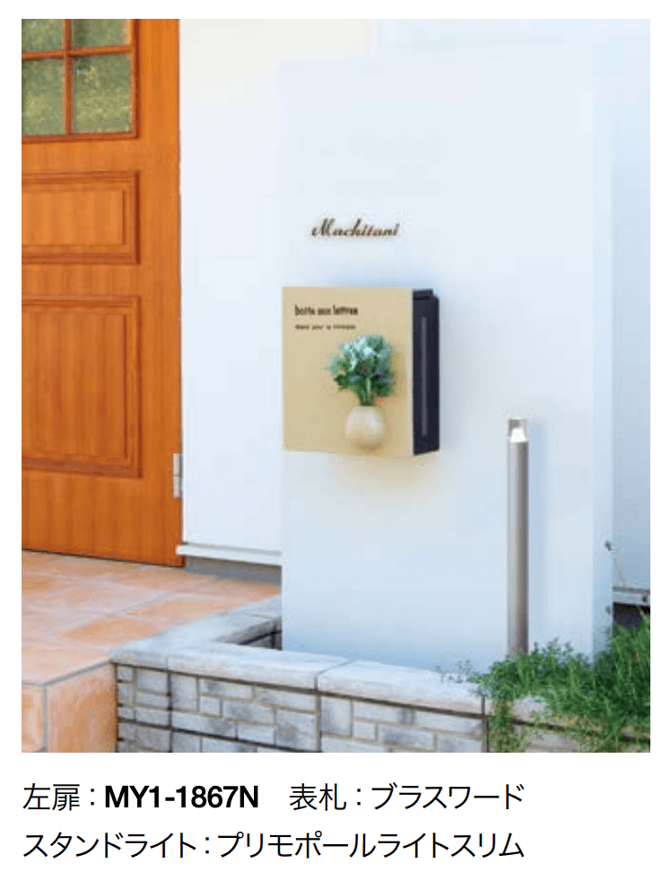 オンリーワンクラブの「クーリエ ポット」のサブ画像1