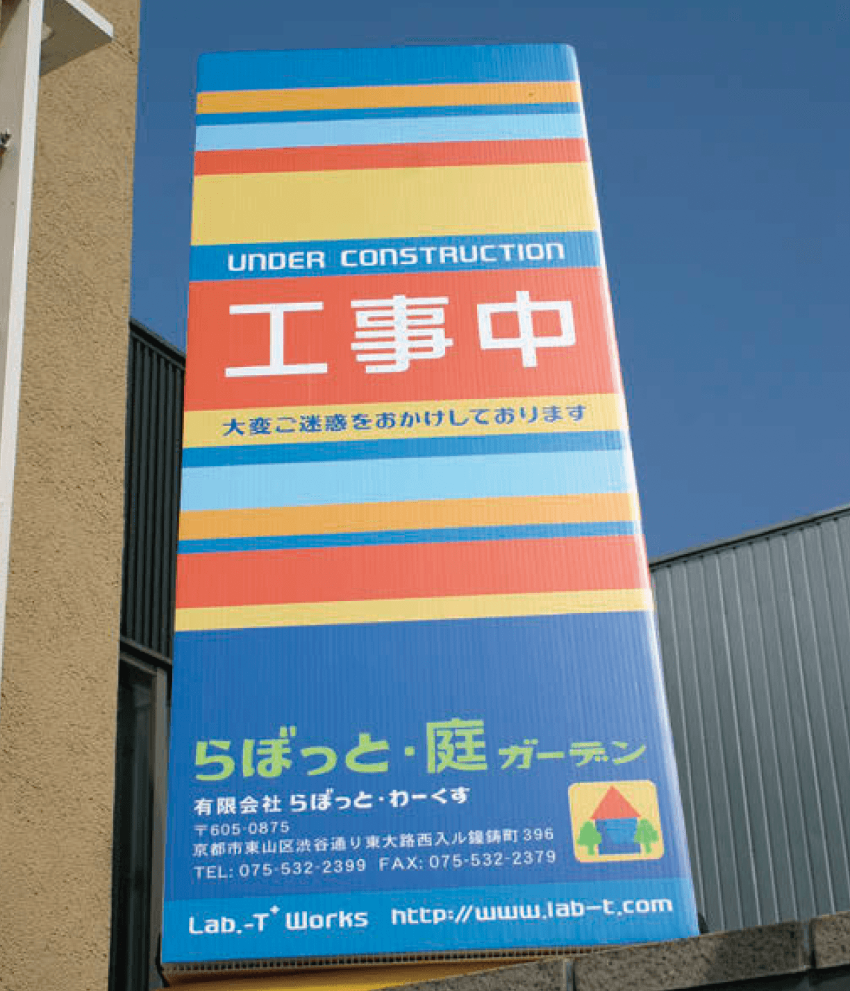 美濃クラフトの「コーンサイン」のサブ画像1