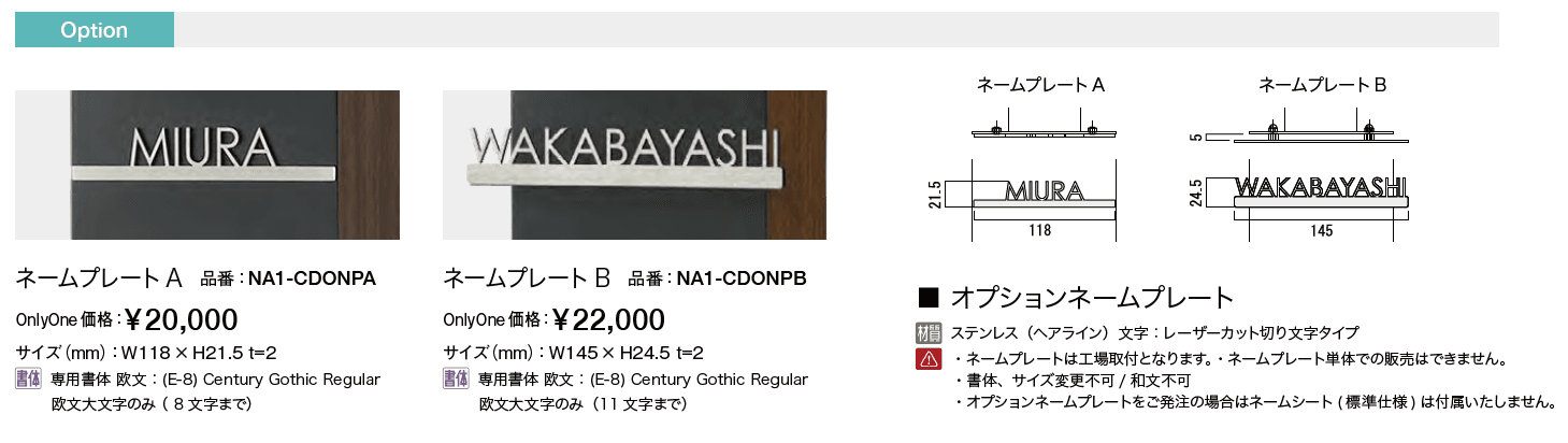 セードル【2023年版】_価格_2