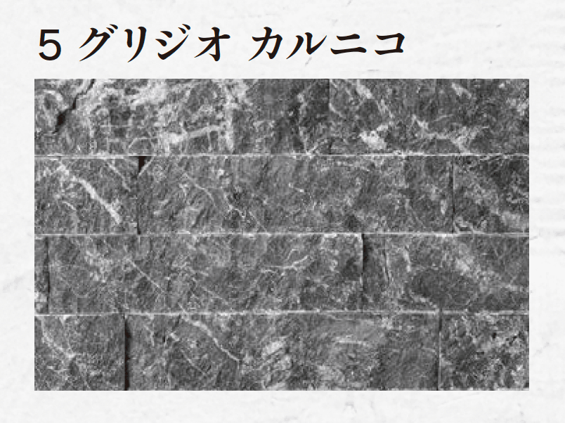 エクシスランドの「スプリット マーブル」のサブ画像8