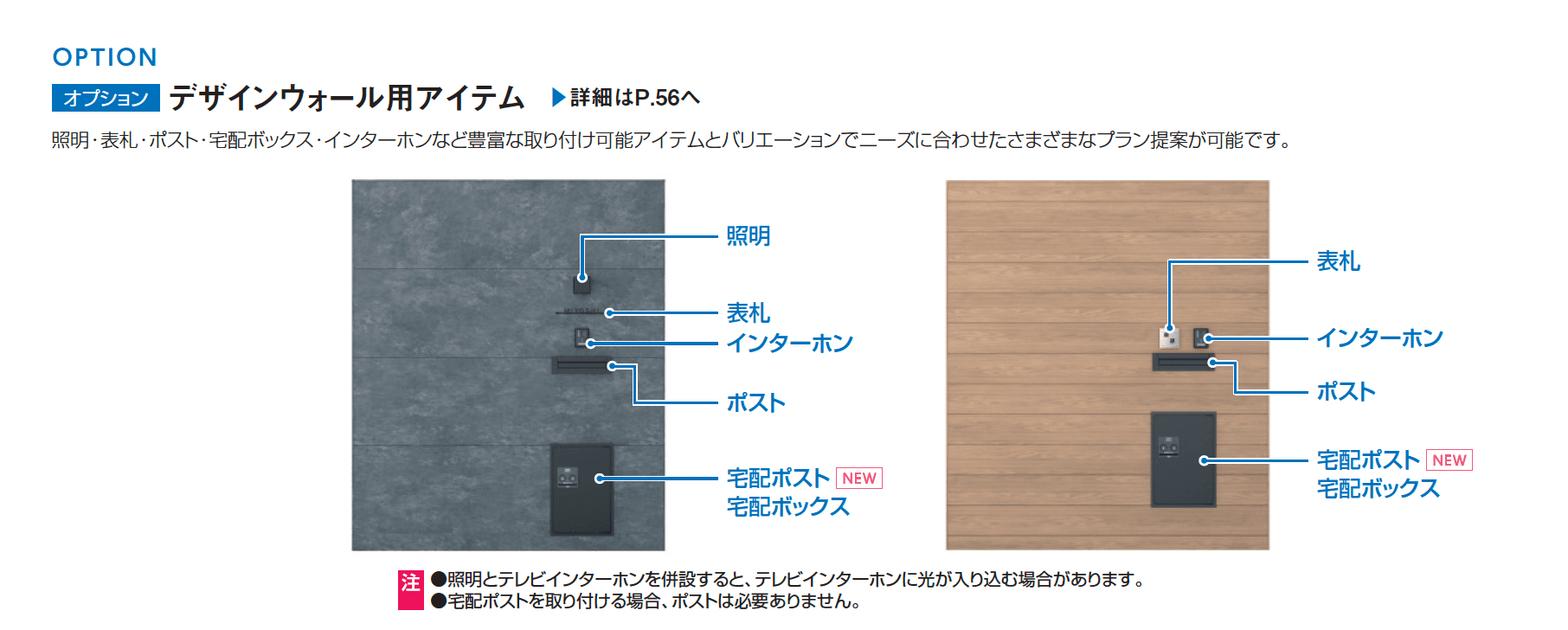 X.スタイル/クロス.スタイル デザインウォール_価格_5