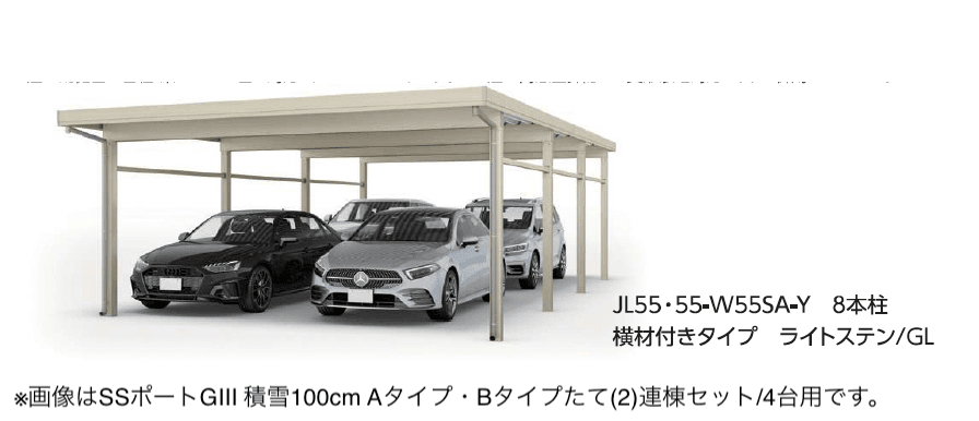 大仙の「SSポートGⅢ 積雪100cm 横(2)・たて(2)連棟セット/6台用」