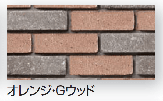 久保田セメント工業の「ドゥーズィーエムトロンメル」のサブ画像17