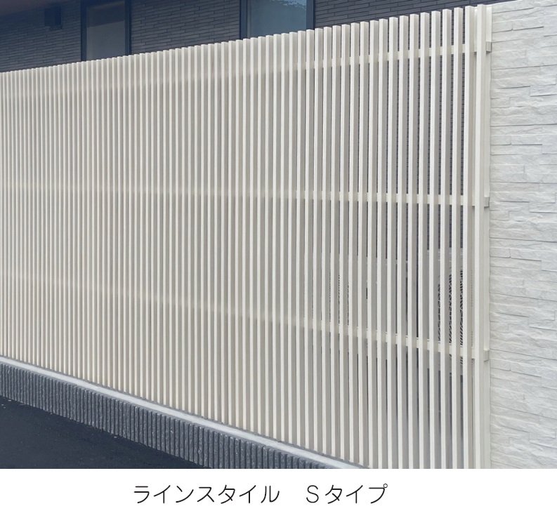 F&Fの「ラインスタイル Sタイプ (隙間25mm)【2024年版】」