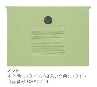 ディーズガーデンの「鍵付きポスト クレア【2024年版】」のサブ画像1