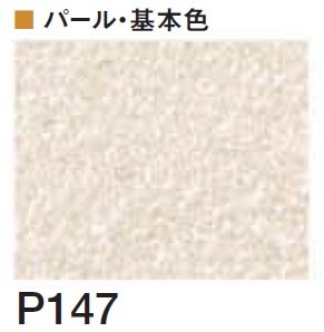 四国化成の「クイックウォール(複色仕上げ)【2024年版】」のサブ画像99