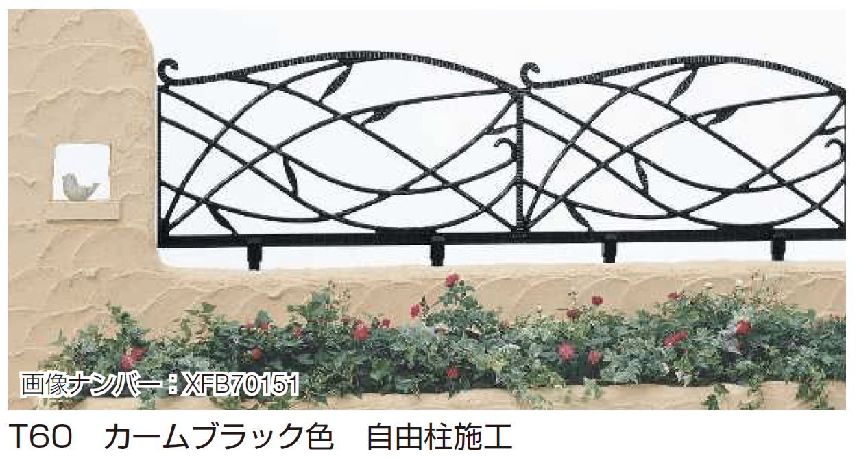 YKK APの「シャローネ シリーズ トラディシオン フェンス7型【2024年版】」のサブ画像1