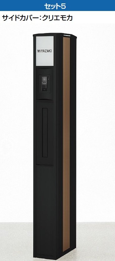 LIXILの「スリムスクエア【2024年版】」のサブ画像9