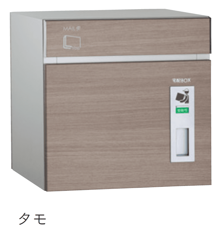 マチダコーポレーションの「コルディア 80」のサブ画像2