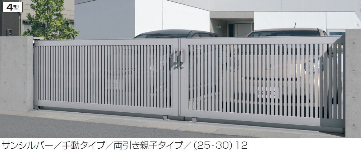三協アルミの「ラグード4型」