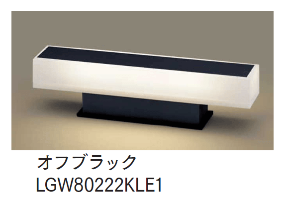 マチダコーポレーションの「モジュールライト(コンクリートブロック用) 390mmラインタイプ【2024年版】」のサブ画像1