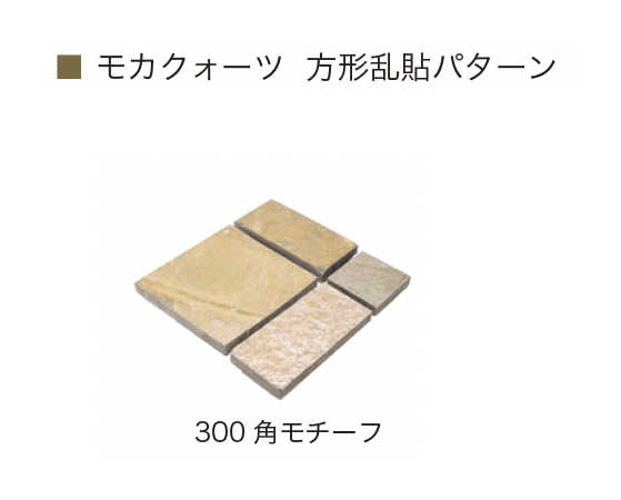 オンリーワンクラブの「モカクォーツ(インド産石英岩)」のサブ画像2