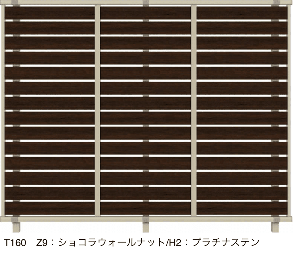 ルシアス フェンスH06R型 横スリット【2023年版】9