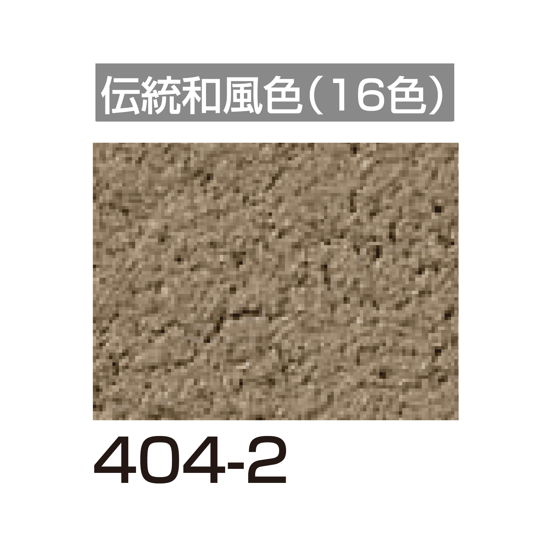 四国化成の「ベースメイク」のサブ画像123