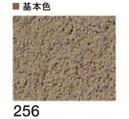 四国化成の「ラクランHG」のサブ画像21