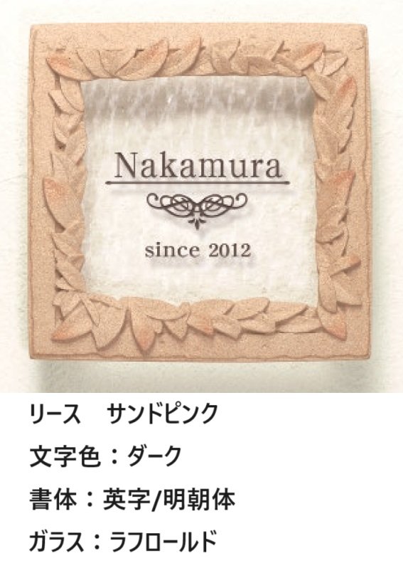 ディーズガーデンの「ガラスコレクション G-05 リース【2024年版】」のサブ画像2