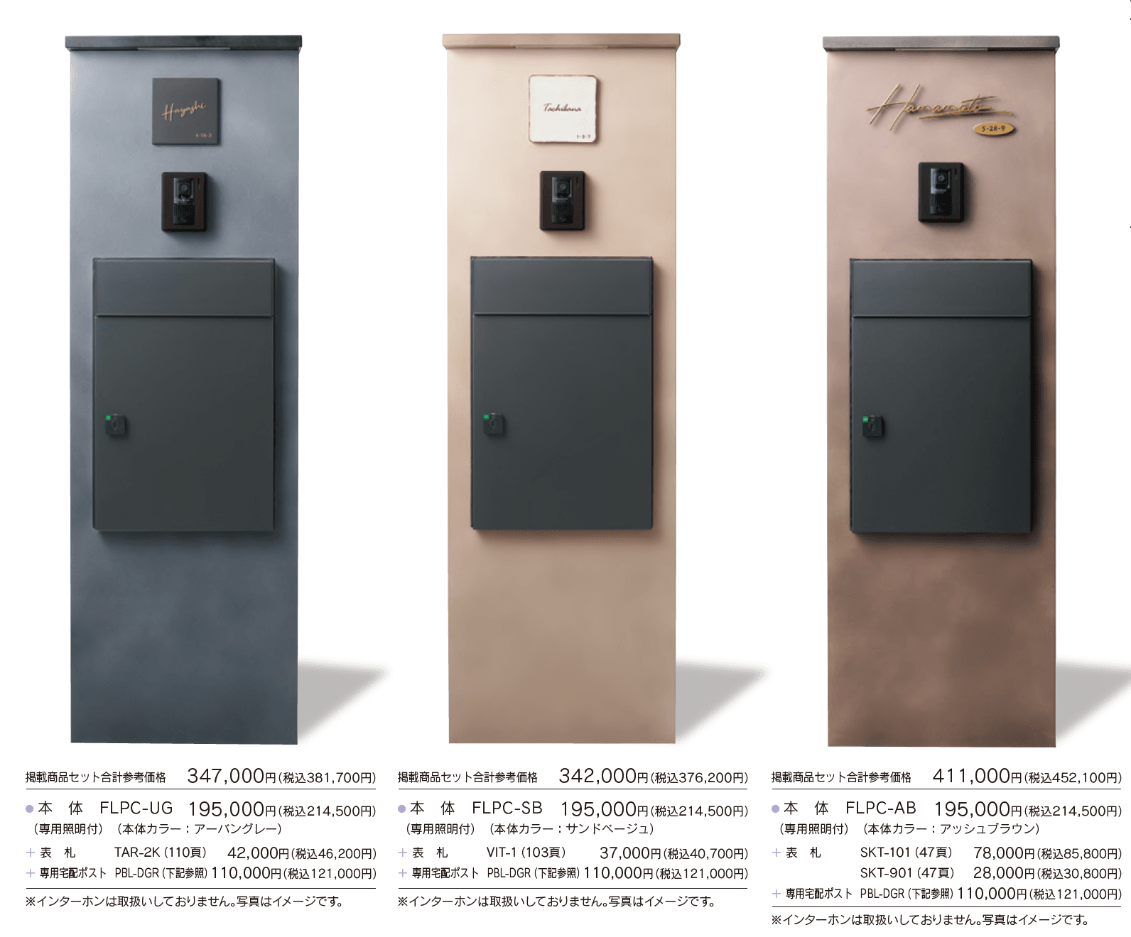 ランパード カーゴ【2023年版】_価格_1