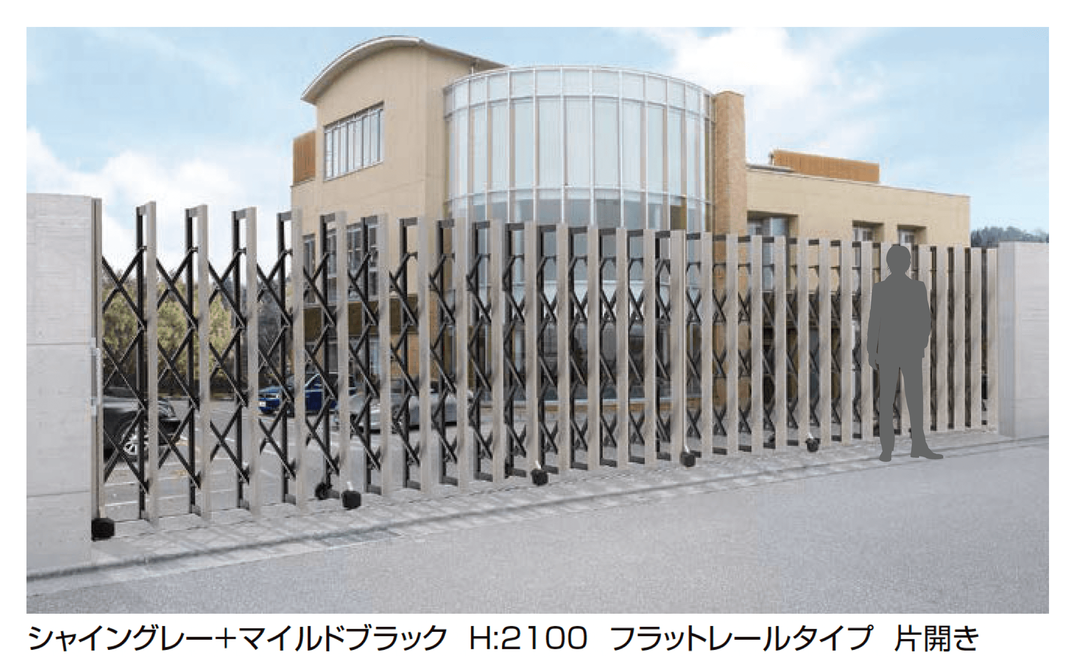 LIXILの「グランシャインAタイプ」