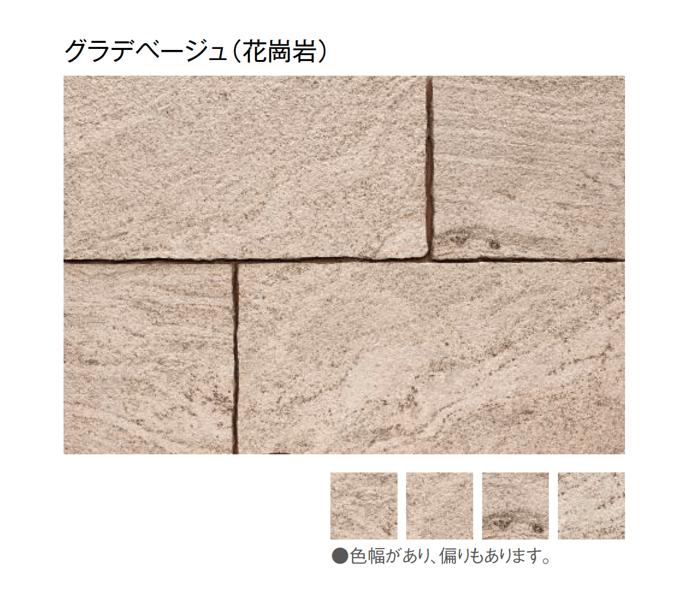 東洋工業の「マレアストーン」のサブ画像7