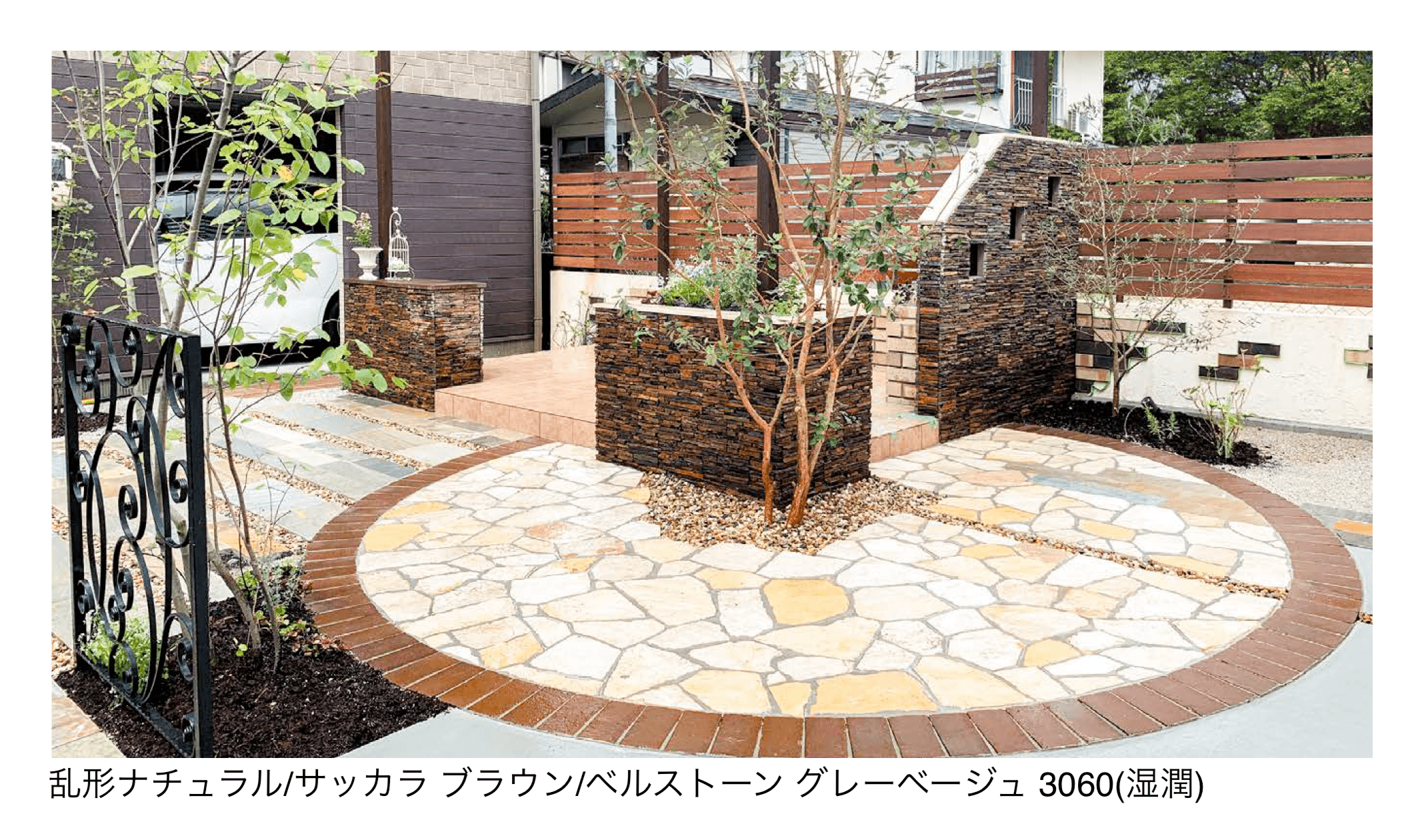 エクシスランドの「チュニジアンストーン ミルキーベージュ」