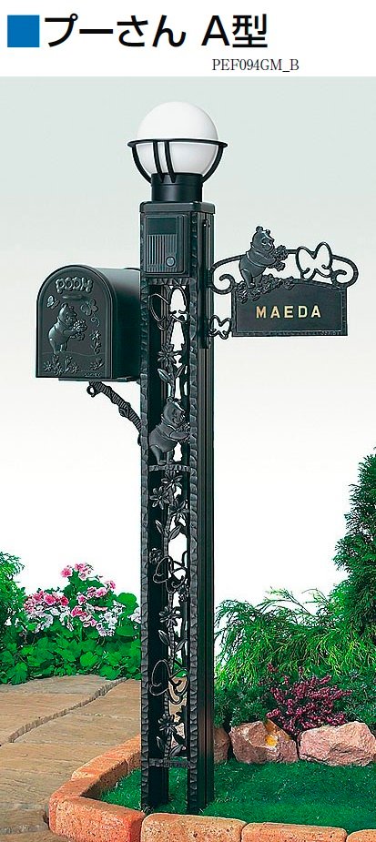 LIXILの「ディズニー ファンクションポール」のサブ画像4