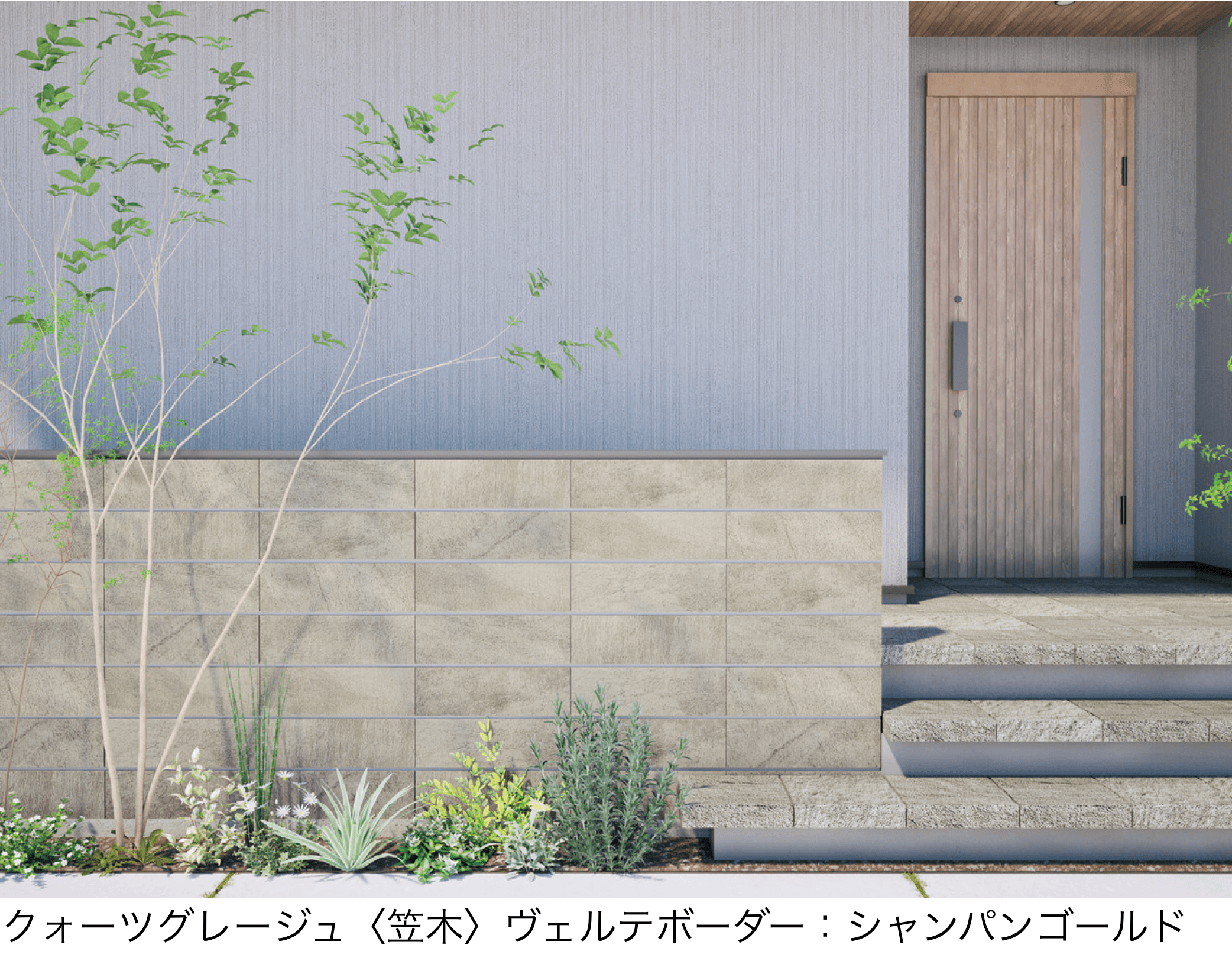 ユニソンの「ジオニア」