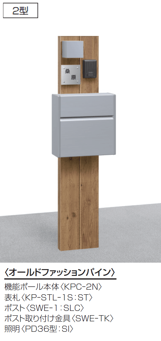 三協アルミの「コレット【2024年版】」のサブ画像12